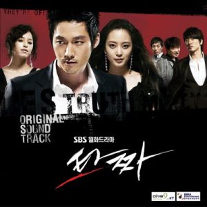 อัลบัม 老千 OST ศิลปิน BAE GI SEONG