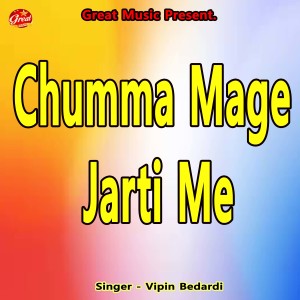 ดาวน์โหลดและฟังเพลง Chumma Mage Jarti Me พร้อมเนื้อเพลงจาก Vipin Bedardi
