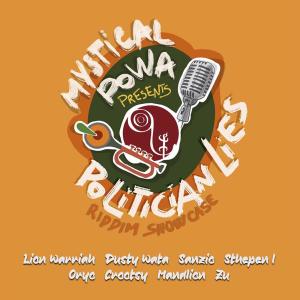 ดาวน์โหลดและฟังเพลง Brass For Noelia (feat. Crootsy) พร้อมเนื้อเพลงจาก Mystical Powa