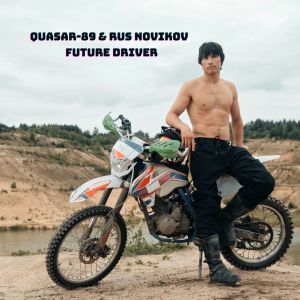 Listen to Future Driver song with lyrics from Quasar-89