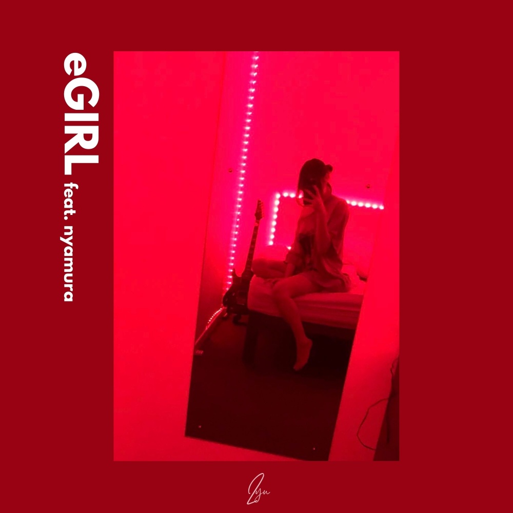 E Girl (Explicit)