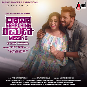 Listen to Phala Phala Kannalli (From "Radha Ramana") song with lyrics from Sonu Nigam