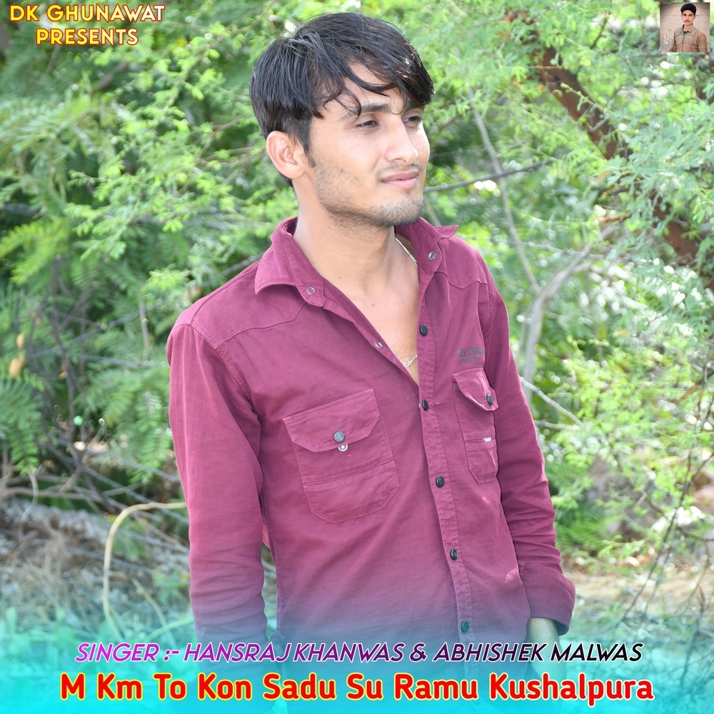 M Km To Kon Sadu Su Ramu Kushalpura