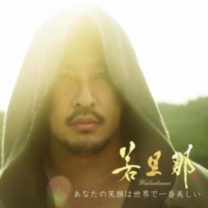 Dengarkan Nanika hitotsu (Producer's Acoustic Version) lagu dari Wakadanna dengan lirik