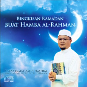 Dengarkan Doa Khatam Al-Quran lagu dari Ustaz Ikmal Zaidi Hashim dengan lirik
