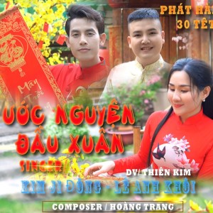 Listen to Ước Nguyện Đầu Xuân song with lyrics from Kim Ji Đông