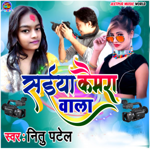 Album Saiya Camera Wala from Nitu Patel