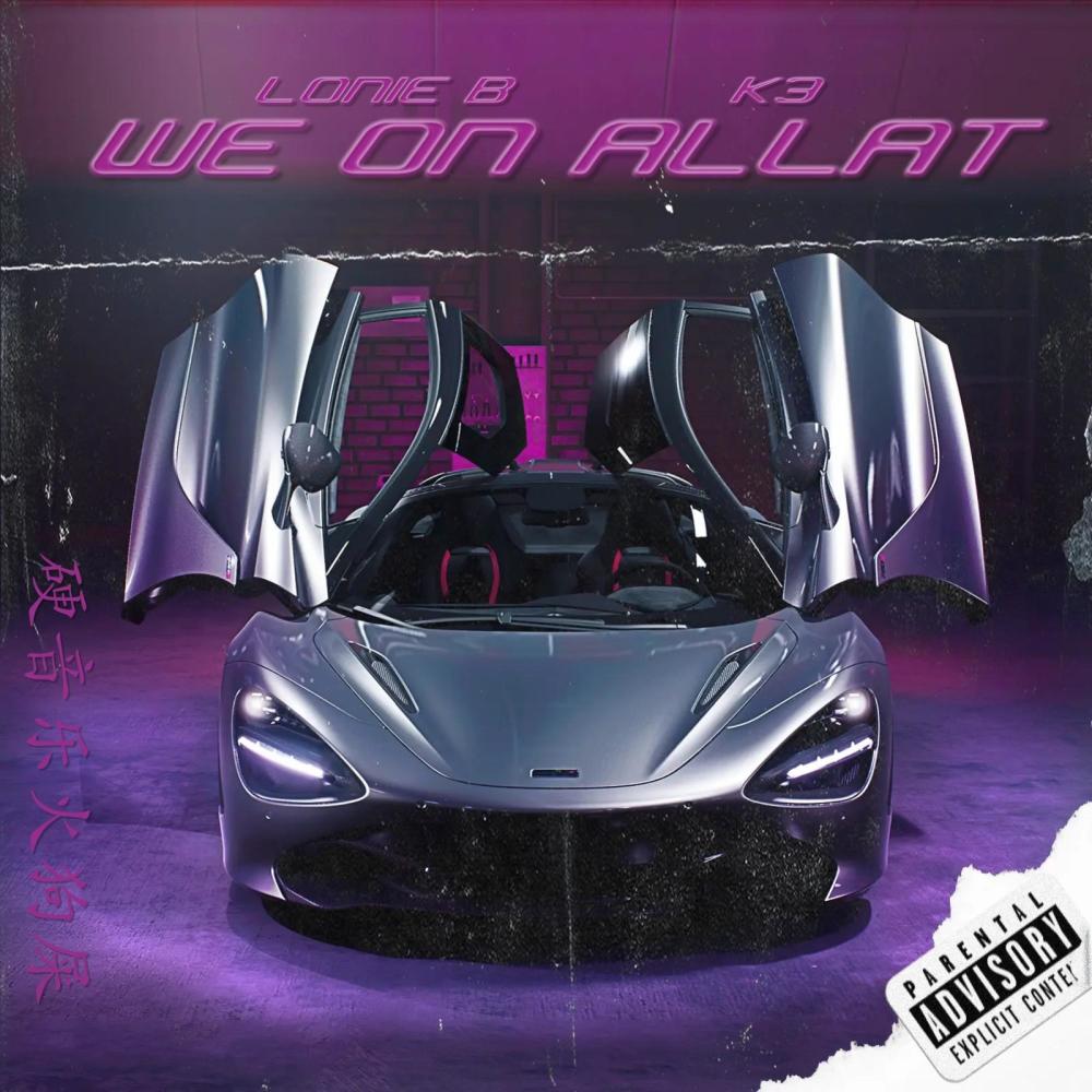 WE ON ALLAT (feat. Loni B, Big Kels & Kmarie) (Explicit)