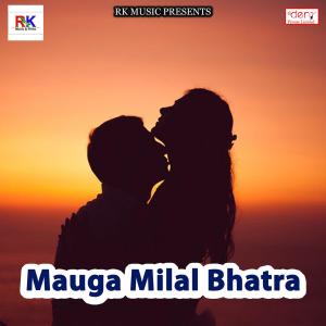 Album Mauga Milal Bhatra from Various
