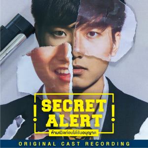 收聽Lakornnitade59的ฉันคือเจ้าชาย歌詞歌曲