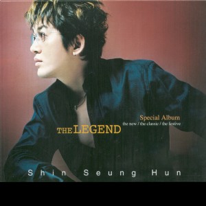 申胜勋的专辑The Legend - Special Album The New / The Classic / The Festive