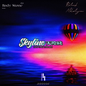 Listen to Skyline天际线 (完整版) song with lyrics from 我每天早起然後開始尖叫