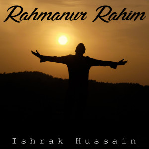 Rahmanur Rahim dari Ishrak Hussain