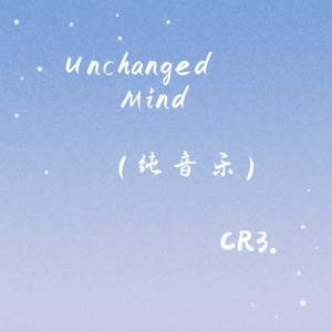 Album Unchanged Mind (纯音乐) from CR3.