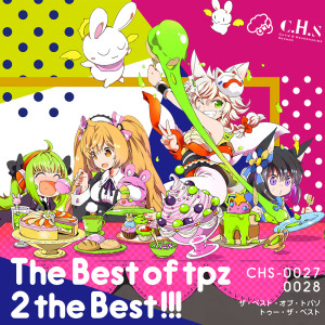 อัลบัม The Best of tpz 2 the Best!!! ศิลปิน C.H.S