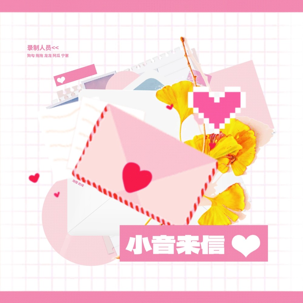 你曾是少年 (cover: DJ啊亮) (完整版)