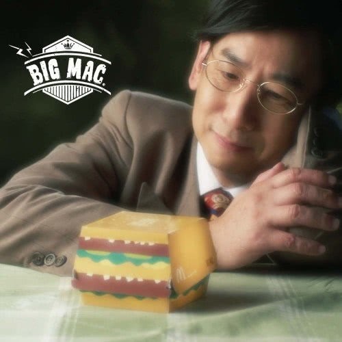 相逢何必曾BIG MAC