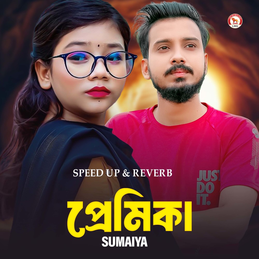 Premika (Speed up & Reverb)