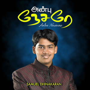 Listen to Anbu Nesarae song with lyrics from Samuel Dhinakaran