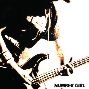 收聽Number Girl的Omoide In My Head (2002年 日比谷野外音楽堂ライヴ)歌詞歌曲