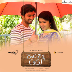 Listen to Thuthuthaaraa song with lyrics from Anudeep Dev