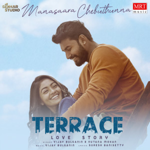 Album Terrace Love Story (From "Manasaara Chebuthunna") from Vijai Bulganin