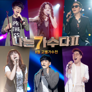 Listen to 가시나무 (원곡가수 시인과 촌장) song with lyrics from Kai（韩国）