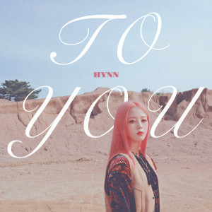 Album To You oleh 박혜원