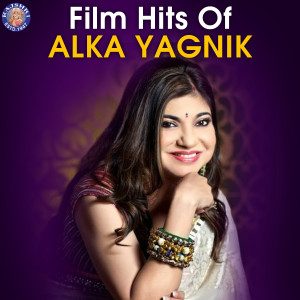 Listen to Dil Dena Hai To Dil De (From "Hum Pyar Tumhi Se Kar Baithe") song with lyrics from Alka Yagnik