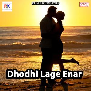 Dengarkan lagu Chauki Tuti Ta Jawani Lut Jai nyanyian Vasudev Deewana dengan lirik