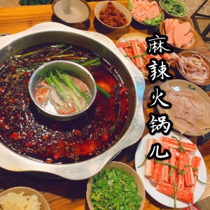 ดาวน์โหลดและฟังเพลง 麻辣火锅儿 พร้อมเนื้อเพลงจาก 大白