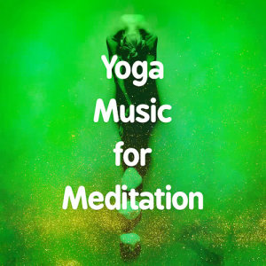 收聽Yoga Music的Imagination歌詞歌曲