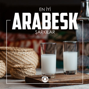 收听Bayram Şenpınar的Sevgi Dünyası歌词歌曲