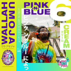 ดาวน์โหลดและฟังเพลง Cream (Explicit) พร้อมเนื้อเพลงจาก Wallah Umoja