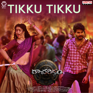 Album Tikku Tikku (From "Racharikam") from Mangli