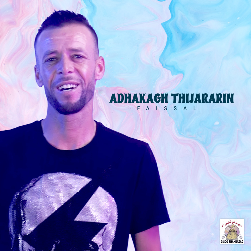 Adhakagh Thijararin