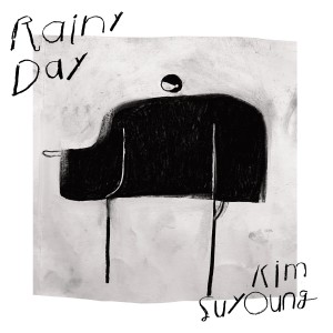 อัลบัม Rainy Day ศิลปิน 김수영