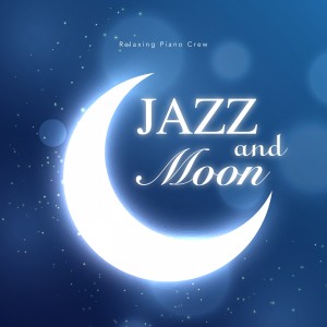Dengarkan lagu The Ballad on the Big Cheese Ball nyanyian Relaxing Piano Crew dengan lirik