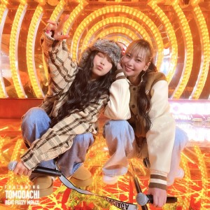 Listen to ラーメンアーメン (feat. 友達) song with lyrics from Satomi Shigemori