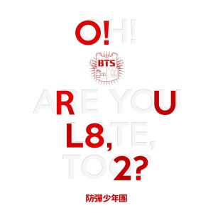 收聽防彈少年團的Intro: O!rul8,2?歌詞歌曲