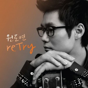 收聽원도연的니가 보여歌詞歌曲