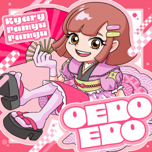 Album OEDOEDO from Kyary Pamyu Pamyu