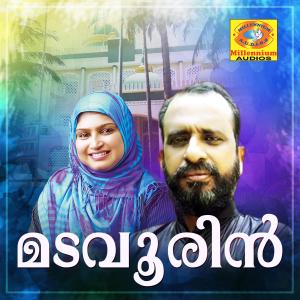 Listen to Madavoorin song with lyrics from Prakash