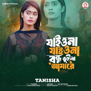 Listen to Jaiona Jaiona Bondhu Vula Amare (Female Version) song with lyrics from Tanisha