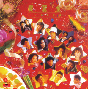 收聽陳慧嫻的跳舞街歌詞歌曲