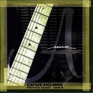 ดาวน์โหลดและฟังเพลง girisu <SoloLIVE1994.3> พร้อมเนื้อเพลงจาก Ogawa Ginji