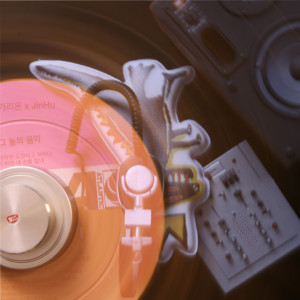Album 그 놈의 음악 from 가리온