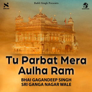 Album Tu Parbat Mera Aulha Ram from Bhai Gagandeep Singh Sri Ganga Nagar Wale