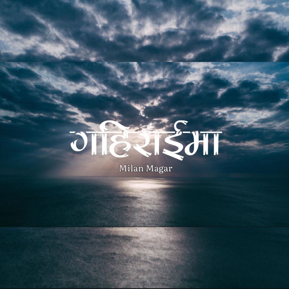 Gahirai Ma (feat. Milan Magar)