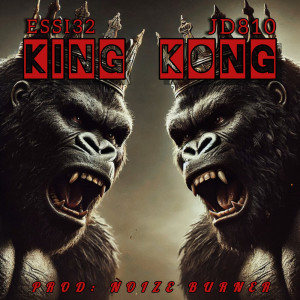 ดาวน์โหลดและฟังเพลง King Kong (Explicit) พร้อมเนื้อเพลงจาก Essi32